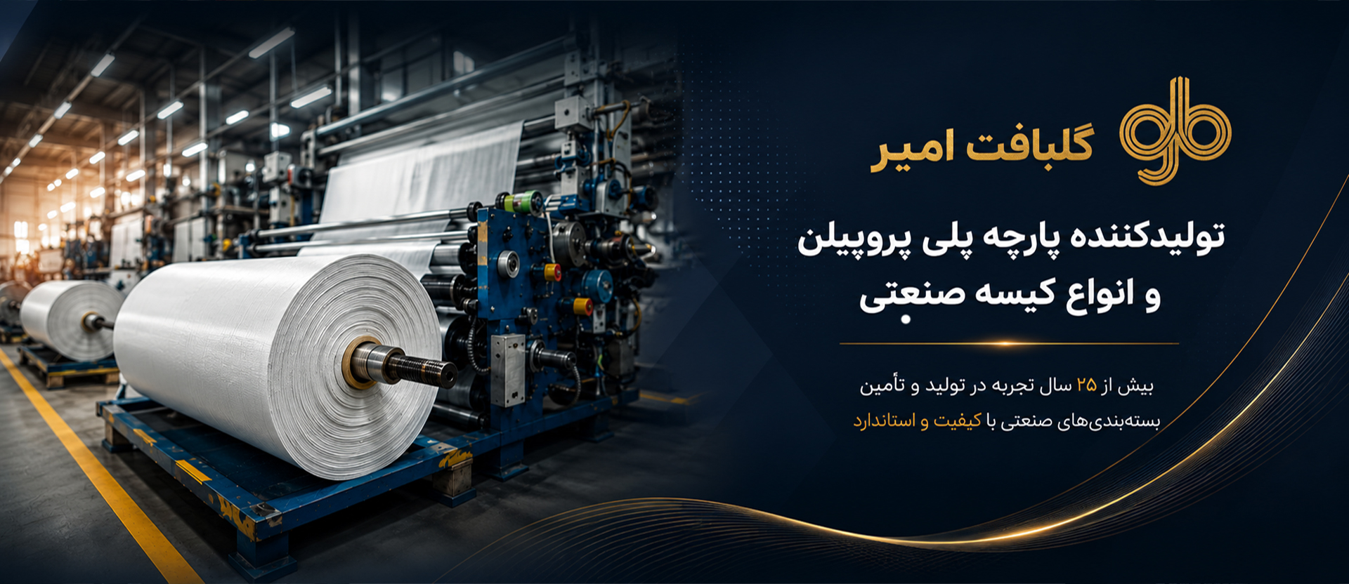 شعار سایت